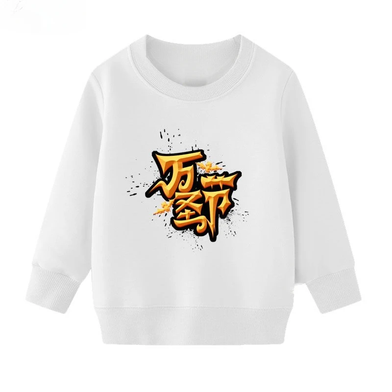 Autumn/winter New Horror Halloween Skull Hoodie Pure Cotton Printed Hoodie Hood Street Fashion Boys and Girls