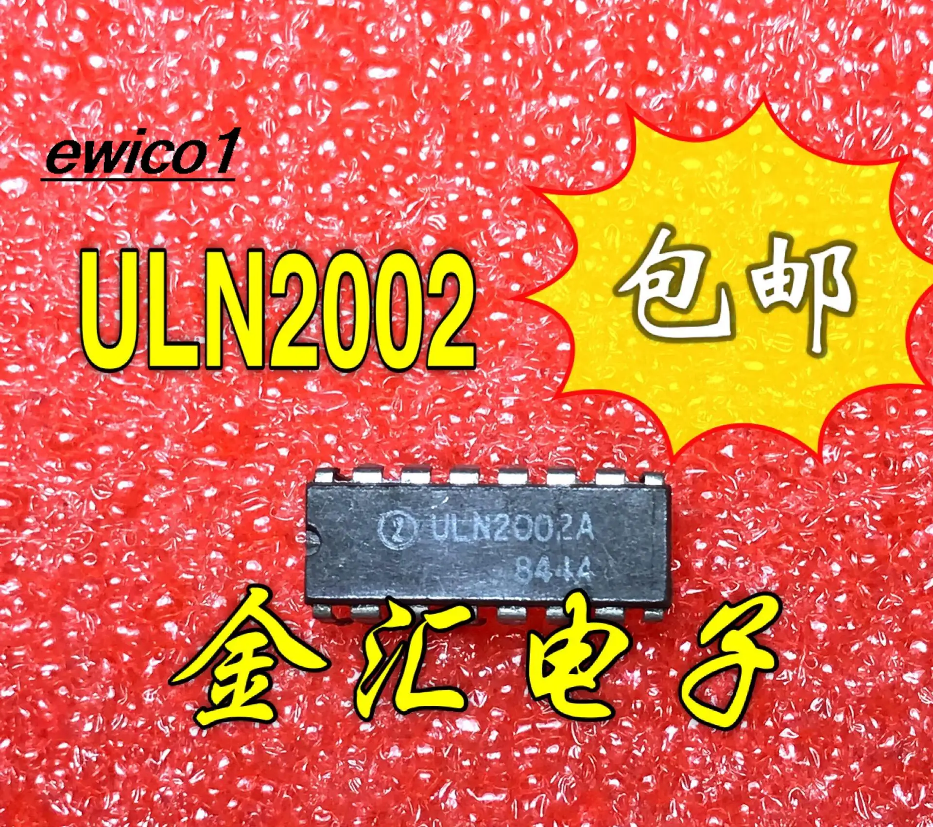 

10pieces Original stock ULN2002A 16 IC