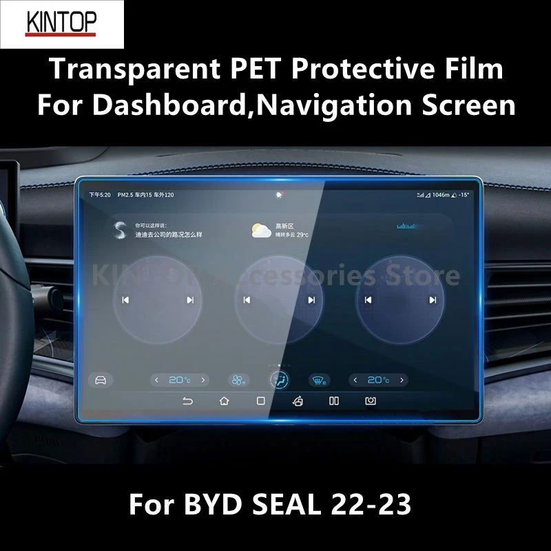 

Для приборной панели BYD SEAL 22-23, прозрачная ПЭТ Защитная пленка для навигационного экрана, пленка против царапин, аксессуары, установка