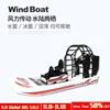 New Rc Ship 2.4g Rescue Air Cushion Boat Remote Control Electric Boat Aerodynamic Model Toy Amphibious Kid'S Outdoor Toy Gift 1