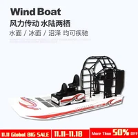 New Rc Ship 2.4g Rescue Air Cushion Boat Remote Control Electric Boat Aerodynamic Model Toy Amphibious Kid'S Outdoor Toy Gift 1