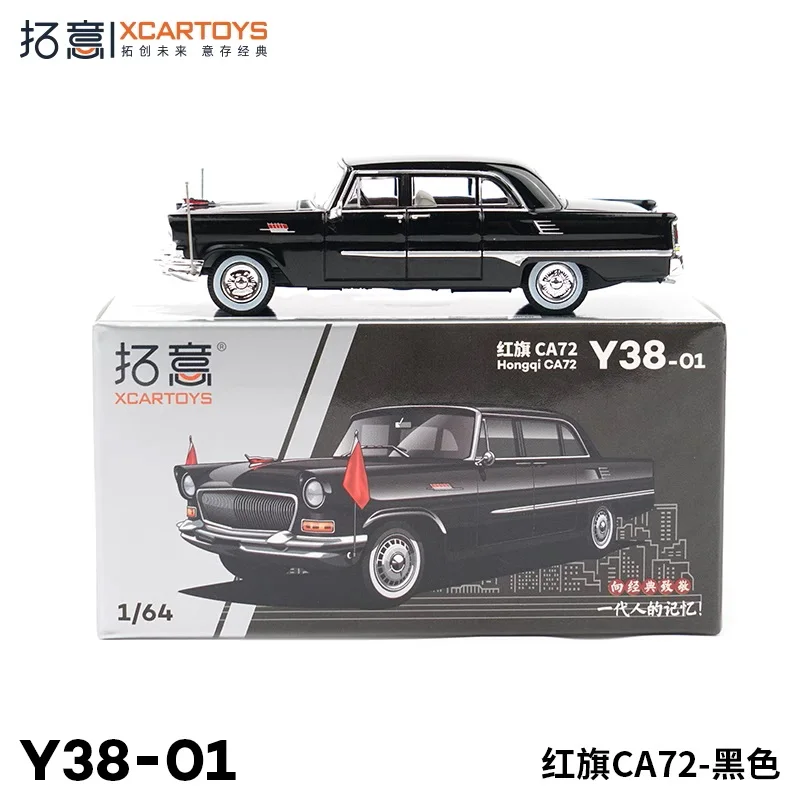 

XCarToys 1:64 HongQi CA72 Black Diecast Model Car