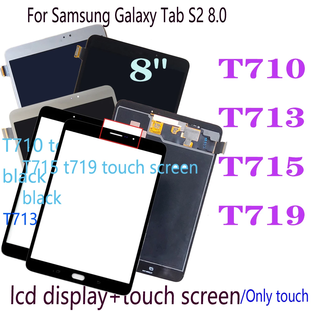 80InchForSamsungGalaxyTabS2SMT710T713T715T719LCDDisplay