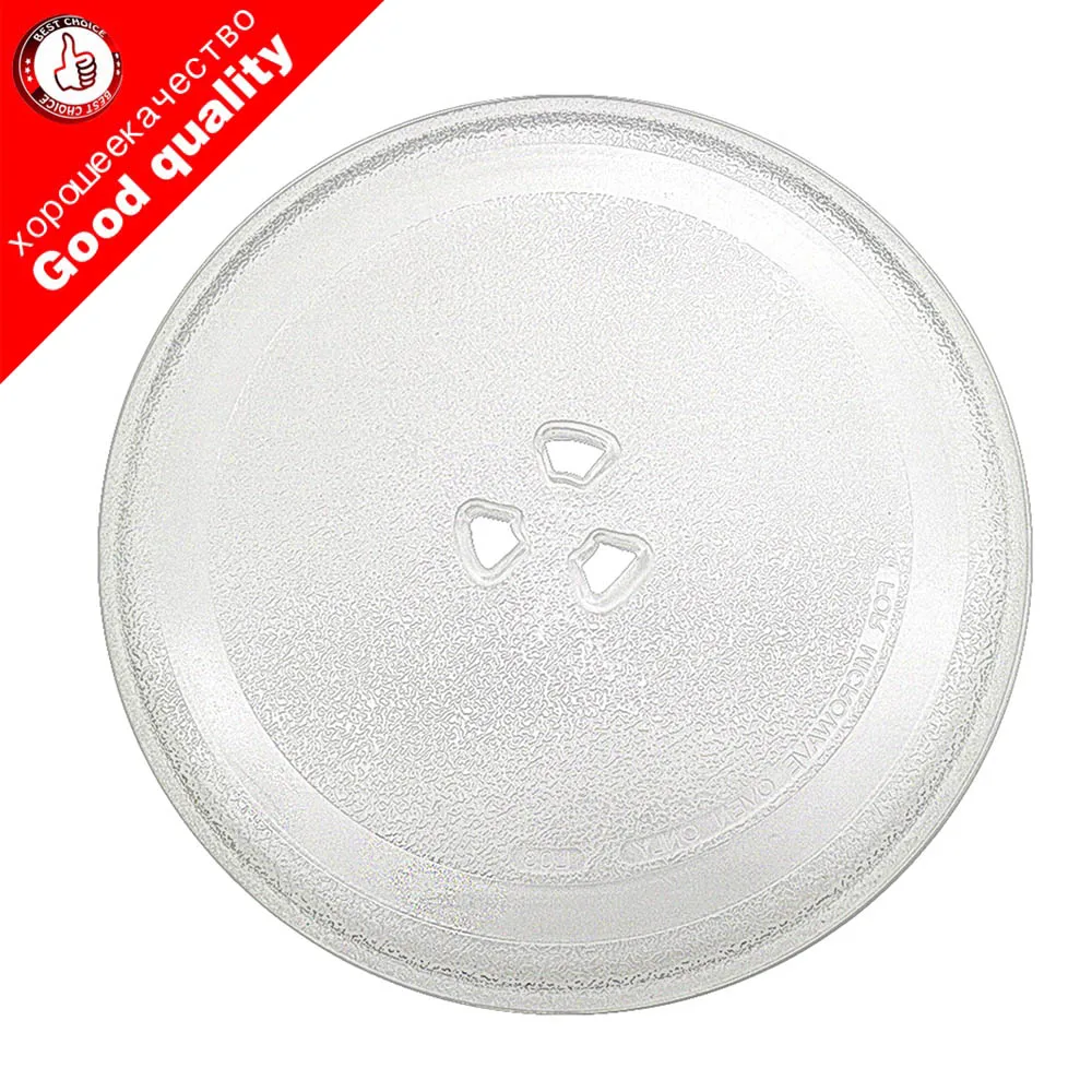 Microwave Oven Accessories Microwave Glass Turntable Tray Glass Plate 24.5cm Diameter microwave oven spare parts