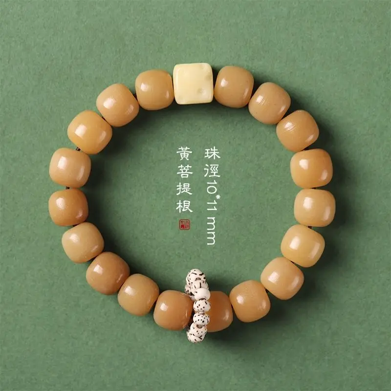 Natural White Jade Bodhi Root Bracelet for Men and Women's WenPlay Couple Buddha Bead Star Cheese Moon Bodhi HandString Jewelry