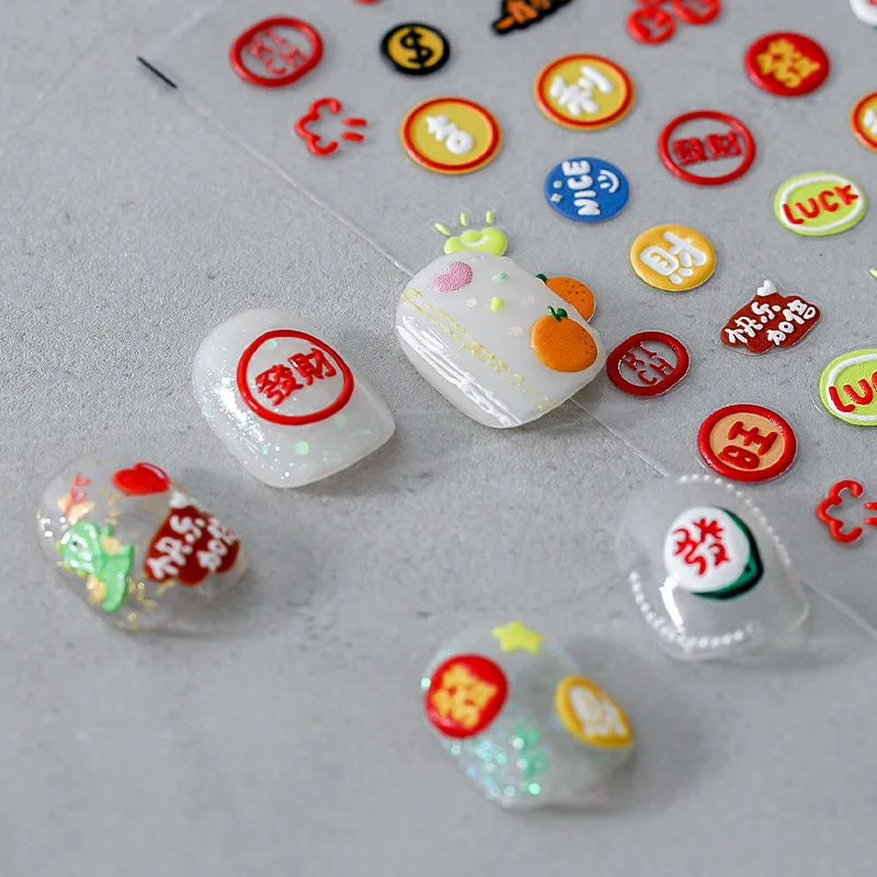 

[Meow.Sensei] Three-Dimensional Japanese Thin Tough Adhesive Nail Sticker Pro Thin Transparent Nail Stickers Kx Joint-Name Serie