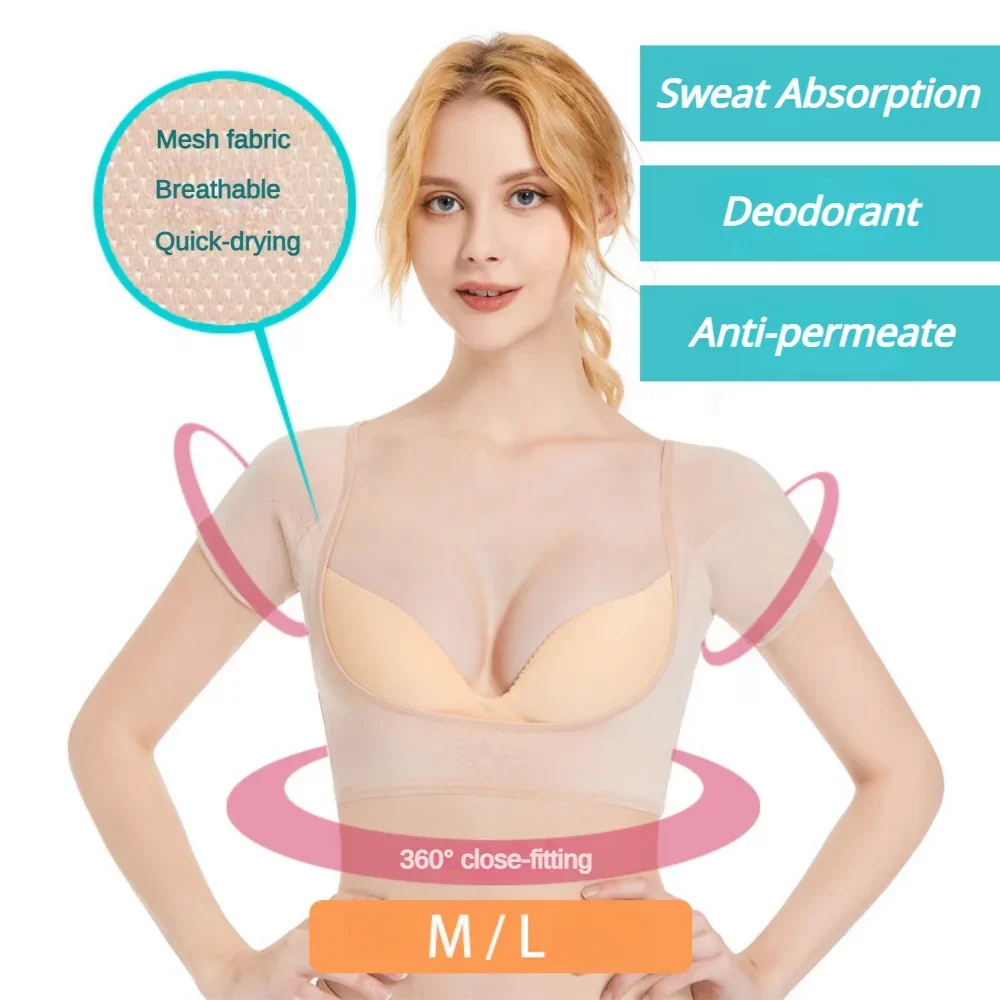 Underarm Sweat Pads 1PC T-shirt Sweat Pads Underarm Sweat Vest Armpit Perspiration Guards Proof Shirt Washable Protector Women Girls