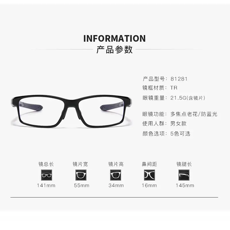 Men Sport Photochromic Prescription Reading Glasses Ultralight Clear Lens Eyeglasses Frames Outdoor Optical Sunglasses +2.0 +2.5 - Image 5