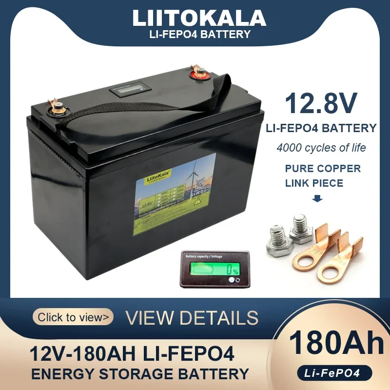 

Аккумуляторная батарея LiitoKala, 12,8 В, 4000 А · ч, 12 В