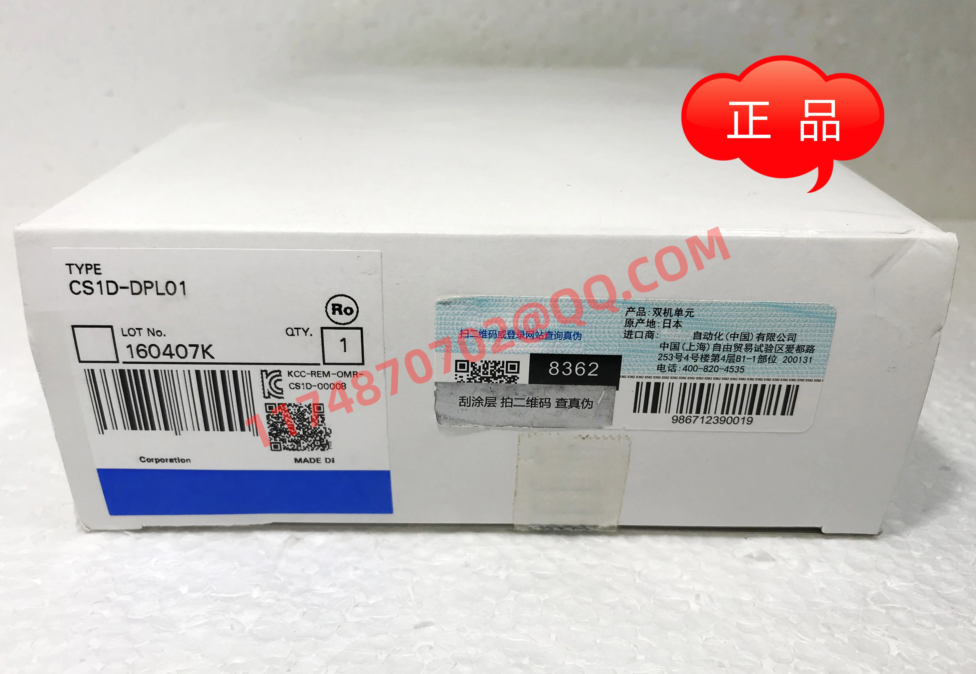 

CS1D-DPL01 100% new and original