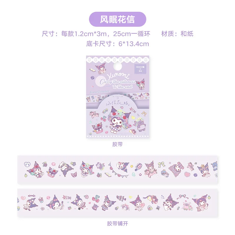 1/3/6PCS 원형 테이프, 소녀의 마음, 귀여운 학생의 손 그림 DIY, 떼어내는 장식 스티커 테이프