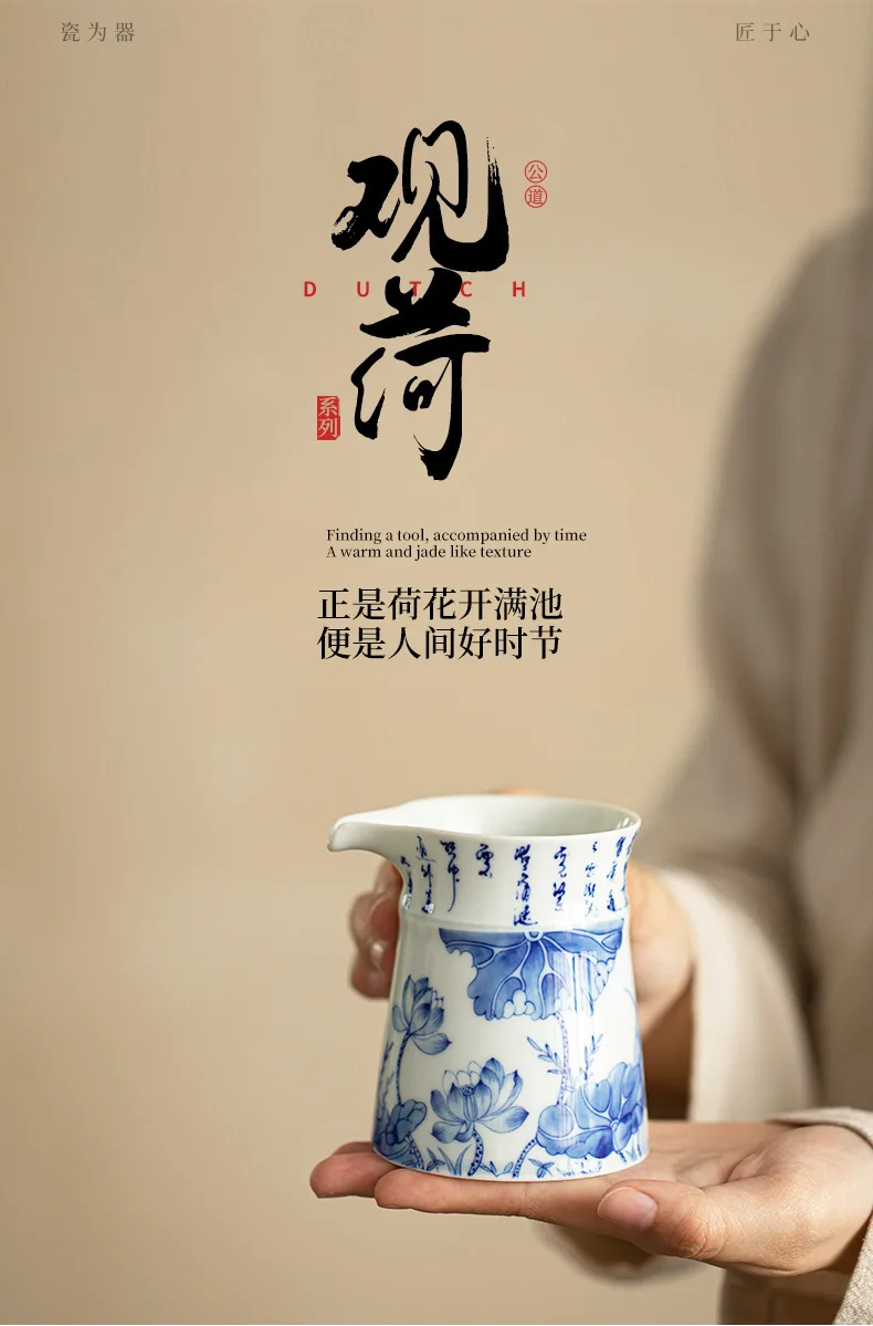 Description Picture 4 of itemJingdezhen Glazed Color Blue And White Tea Pitcher Handmade Lotus Japanese Cha Hai Tea Infuser Justice Cup Tea Craft Accessories