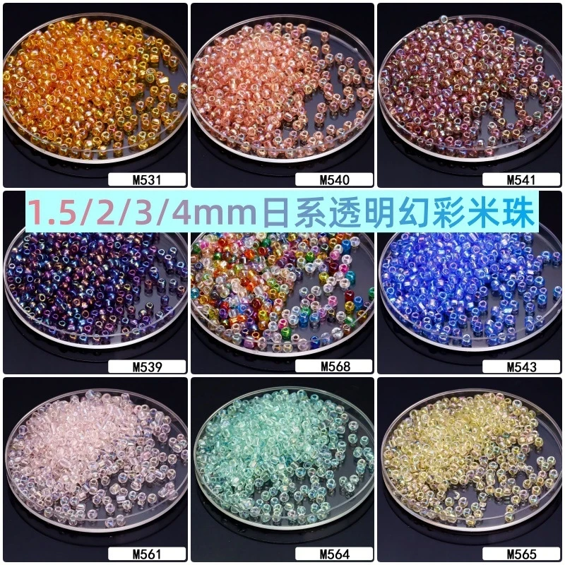 1.5-4mm 투명 무지개빛 유리 구슬 크로스 스티치 마이크로 비즈 DIY 수공예 비즈 줄