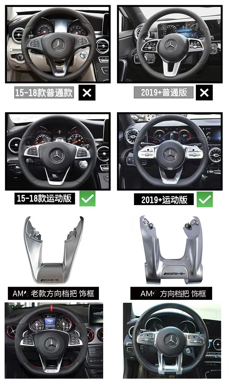 

Penutup Lis Bawah Roda Datar Kemudi Mobil untuk Mercedes Benz AMG 2019 + Sport W177 W247 A B C E CLS Class W205 W213 W257 CLA