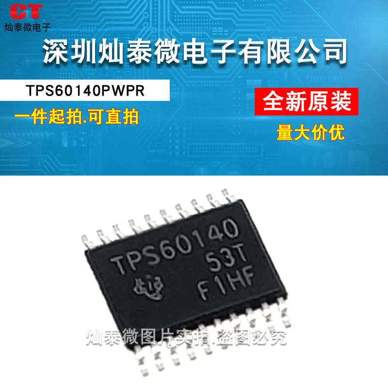

Бесплатная доставка TPS60140PWPR TPS60140PWP TPS60140 TSSOP20 TI 10 шт.