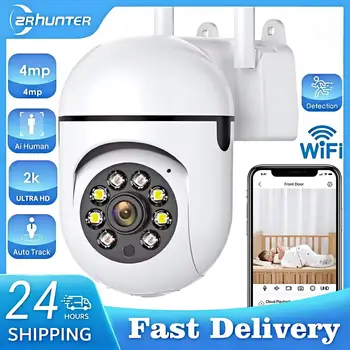 HD Night Color Wifi IP Wireless Surveillance Camera PTZ Camera 4X Zoom Humanoid Tracking Cam No Ad APP Light Alarm 1