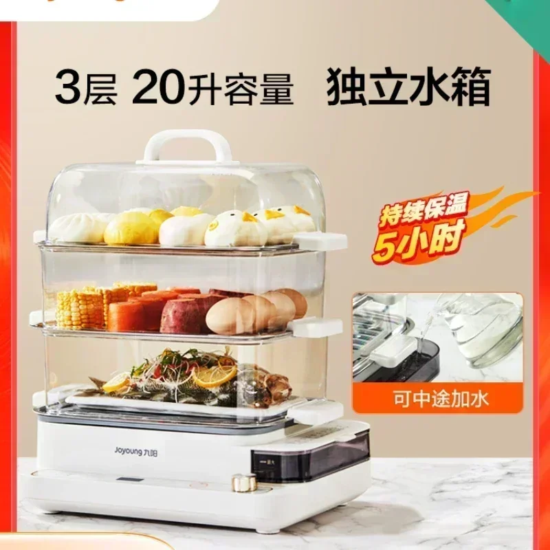 스티머 전기 스팀 냄비 요리, 3 층 투명 음식 만두, 가정용 팬 워머, 멀티 쿠커