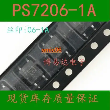

5pieces Original stock PS7206-1A 06-A SOP4