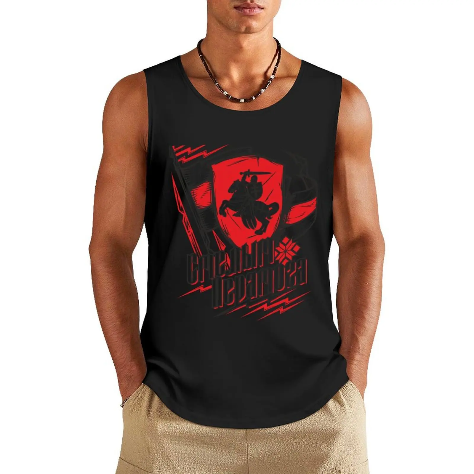 

Смелым Перамога Tank Top vests for men t-shirt for men