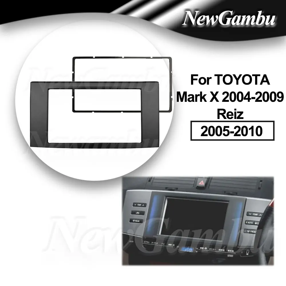 

Рамка автомобильная для TOYOTA Mark X 2004-2009 Reiz 2005-2010, 2 Din