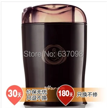 

china guangdong Bear MDJ-D4072 electric Blade coffee grinder Grinding Machine (Coffee color)