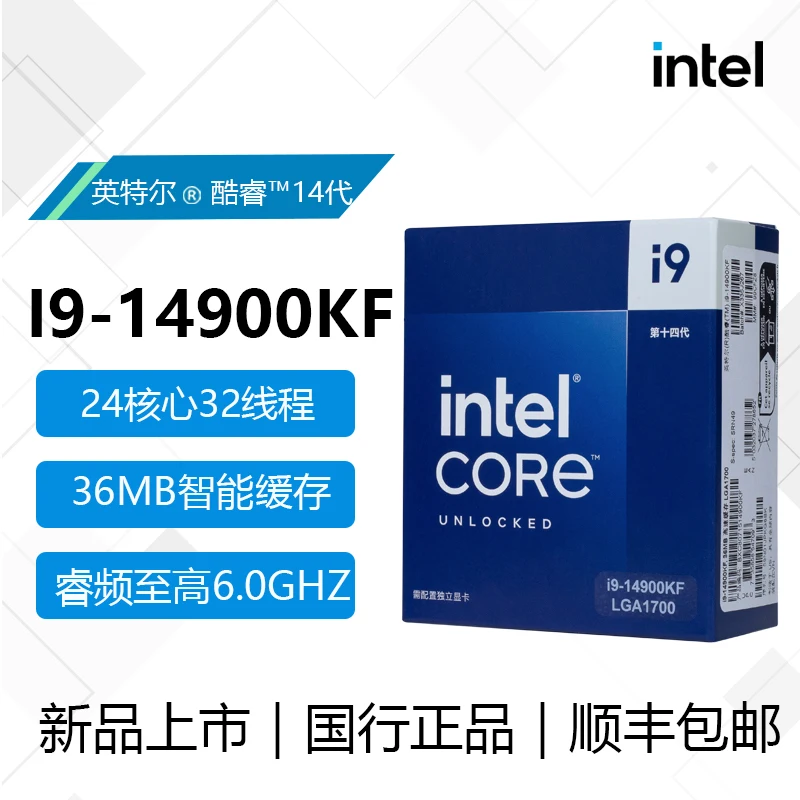 【新品未開封】intel Core i9 13900KF BOX срu Amazon.com: Intel Core i9-13900KF Processor 36 MB Smart