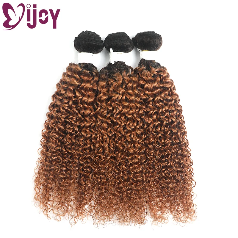 Kinky Curly Human Hair Bundles With Frontal Brazilian Remy Hair Bundles With Frontal Ombre Brown Curly Hair Bundles With Frontal