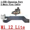 Mi 12 Lite