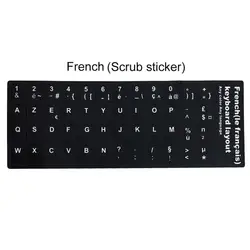 Multilingual Keyboard Sticker Set for Standard Layout Keyboards (French)