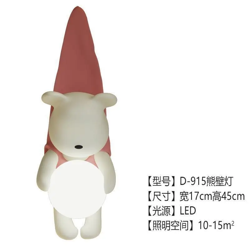 Bear Baby Wall Light 5