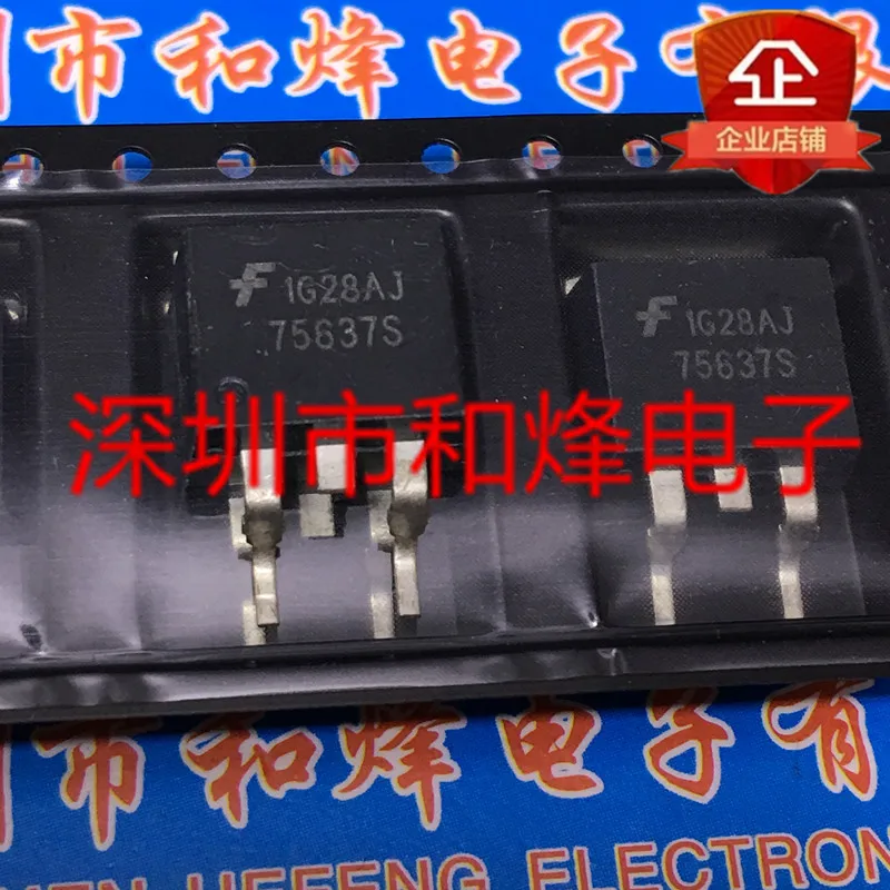 

Бесплатная доставка HUF75637S 75637S TO-263 20 шт.