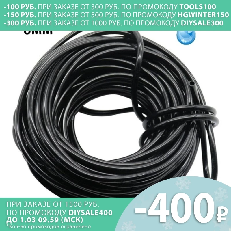 Hose PVC black 8mm nipple singing drinkers for chickens quail rabbits chicken | Дом и сад
