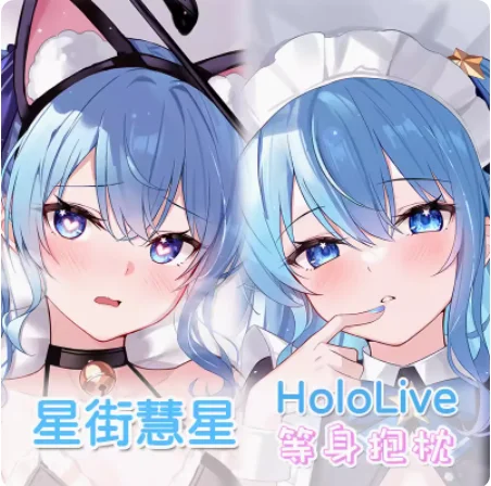 

Аниме виртуальный YouTuber сексуальный мультфильм дакимакура обнимающая Подушка искусственная японская наволочка рождественские подарки JSW