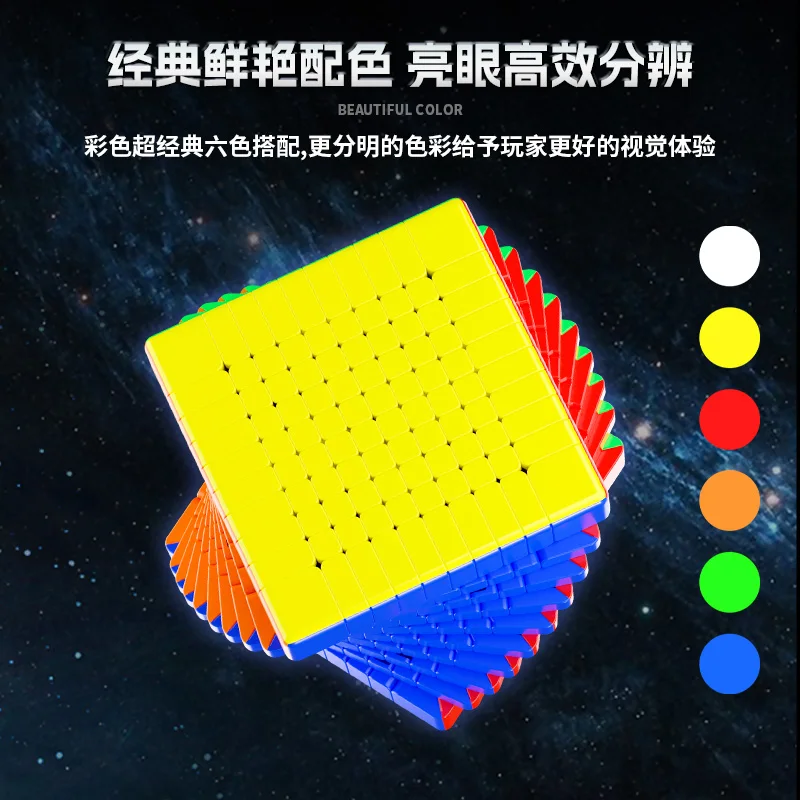 [Picube] Sengso Mosheng 10x10 매직 큐브 마그네틱 전문 스티커없는 Shengshou 10x10 스피드 큐브 퍼즐 장난감 어린이 선물
