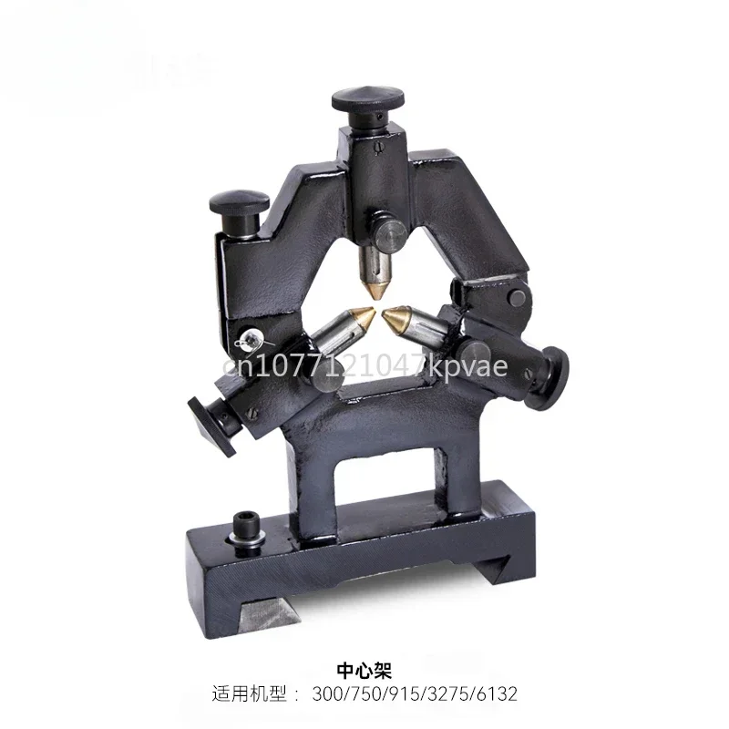 

Lathe center frame and knife holder, iron tool machine lathe, special center frame lathe accessories, iron machinery