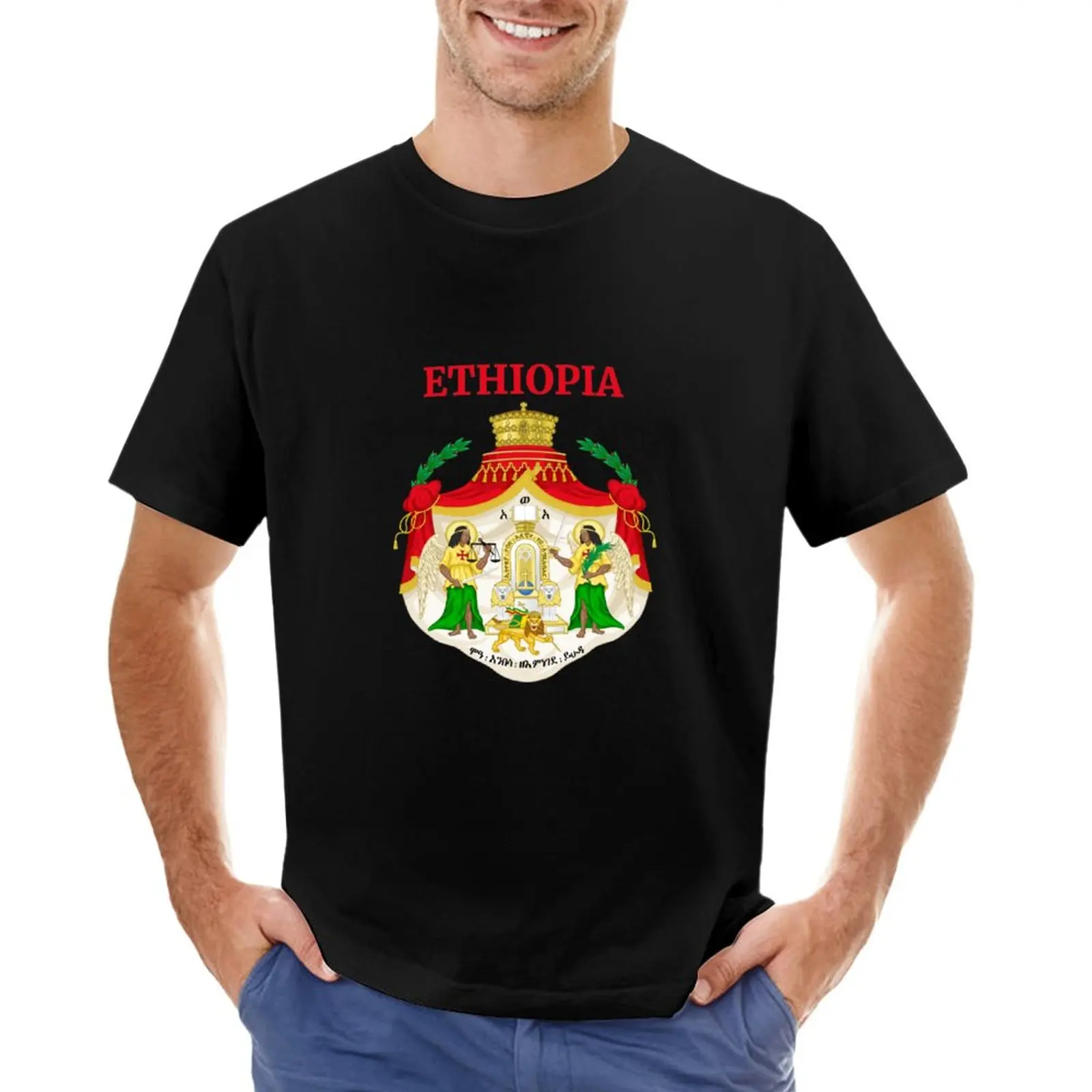 

Ethiopia T-Shirt oversized sublime vintage oversized t shirts for men