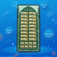 Arabic 18 chapter Al Quran Islamic Phone Toys Educational learning toys,Koran Muslim Kids Learning Machine Mobile toys for kids 2