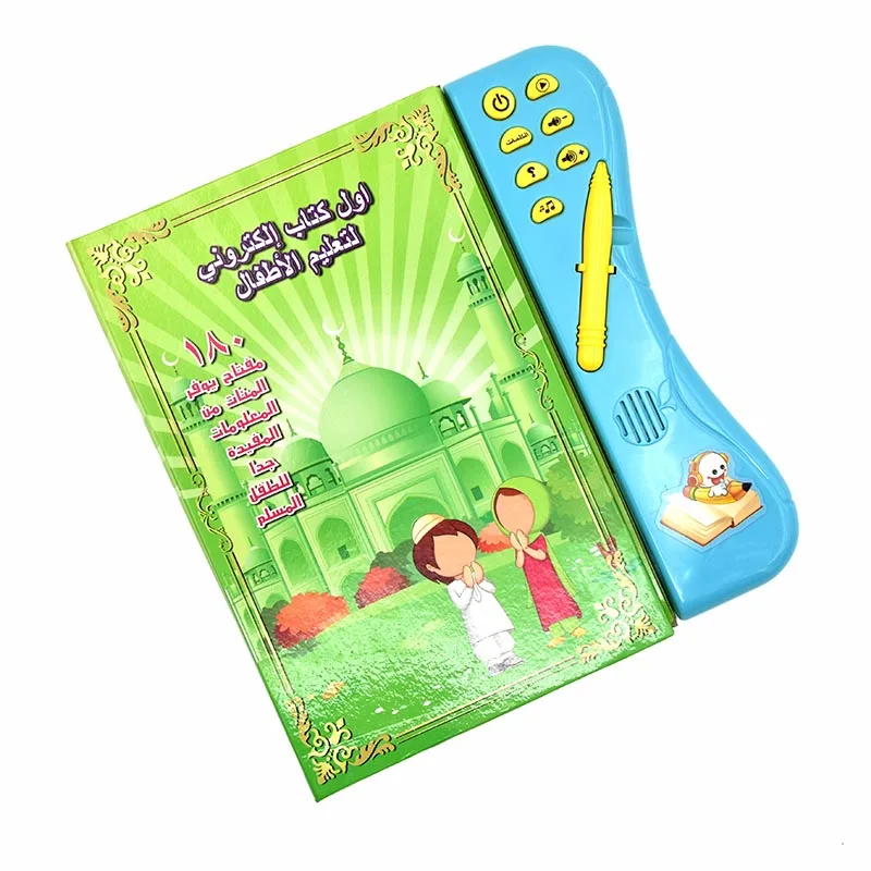 Arabic Language E-book Learning Machine Toy Book for Children Letter Holy Quran Multifunction Reading Toys learning toys