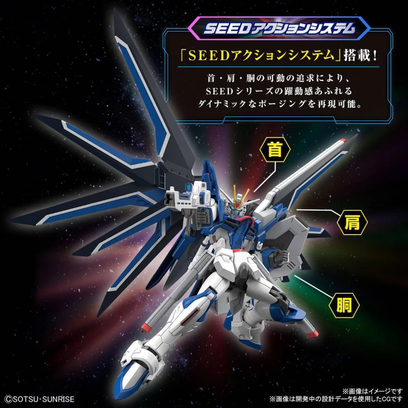 BANDAI NAMCO SEED FREEDOM フィギュア Gundam SEED RISING FREEDOM GUNDAM Action Figure Assembly Model Kit