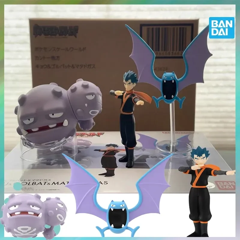 

In Stock Original Bandai Pokemon Scale World Koga Golbat Weezing Kyou Golbat Matadogas Anime Figures Model Collection Doll Toys