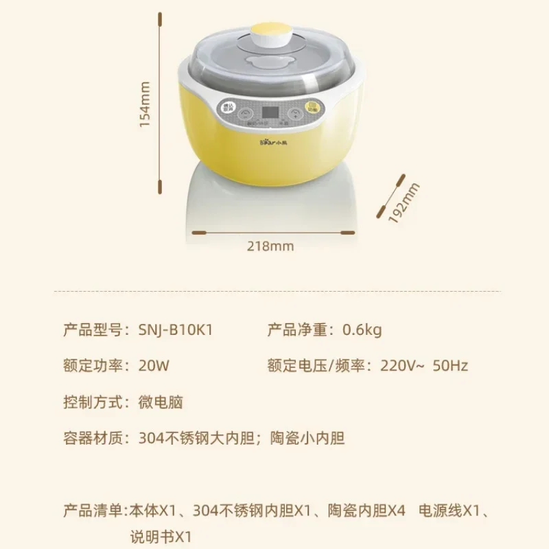 صانع زبادي الدب 220 فولت مع وعاء داخلي من الفولاذ المقاوم للصدأ سعة 1 لتر ومجموعة من 4 أكواب من السيراميك للتخمير التلقائي لنبيذ الأرز الزبادي ناتو