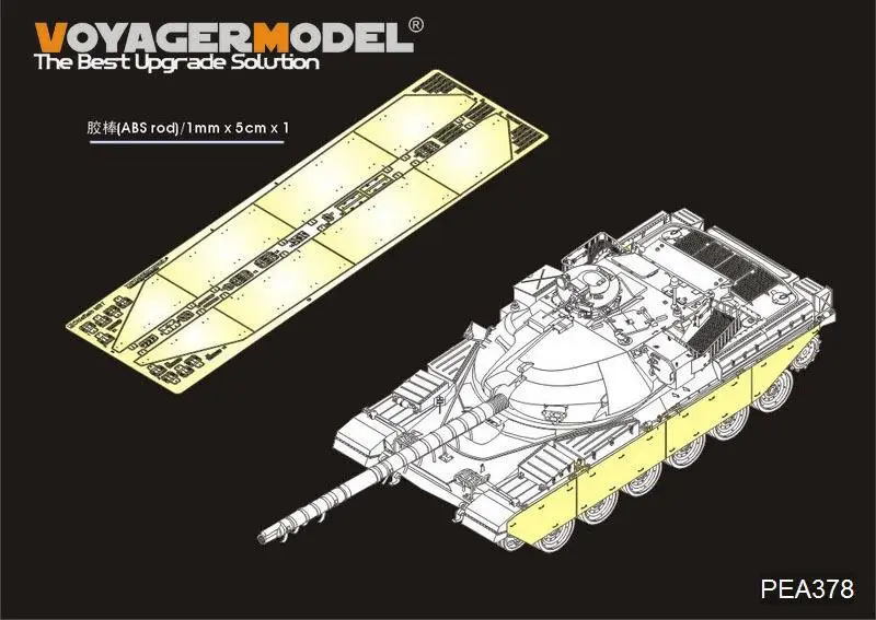 

Voyager 1/35 PEA378 British Chieftain MBT Track Cover（For TAKOM)