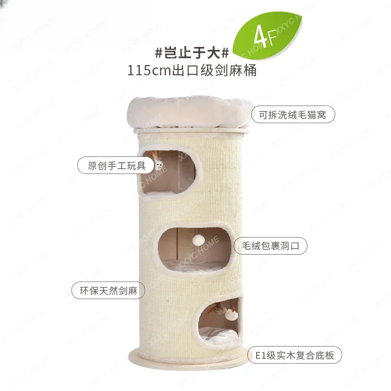 Large Solid Wood Sisal Barrel Climbing Frame Cat Nest Scratch Board Sisal Barrel Grinding Claw German Toy