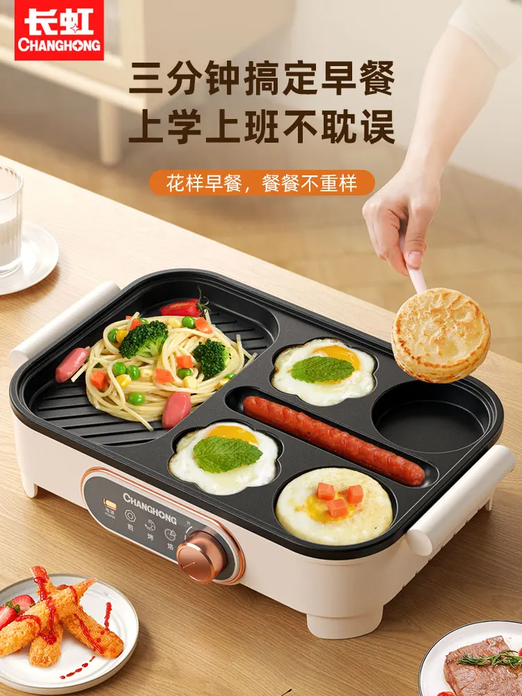 Electric pan Burger maker Multi-purpose home breakfast maker Flat non-stick frying pan Pancake fried eggs