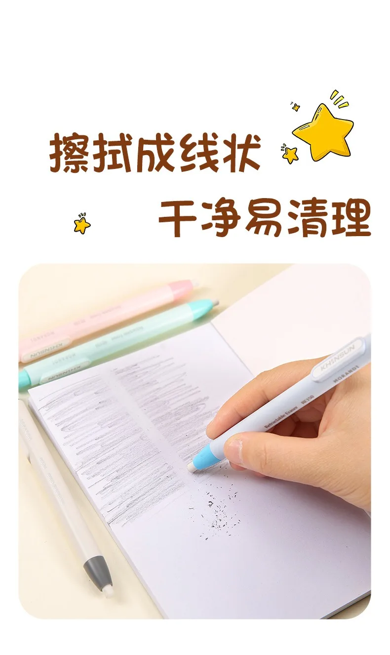 Press Eraser Pen Image 6