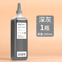 Vibrant 200ml Quick - Drying Waterproof Marker Refill Ink for Design and Art Projects (200ml Dark grey)