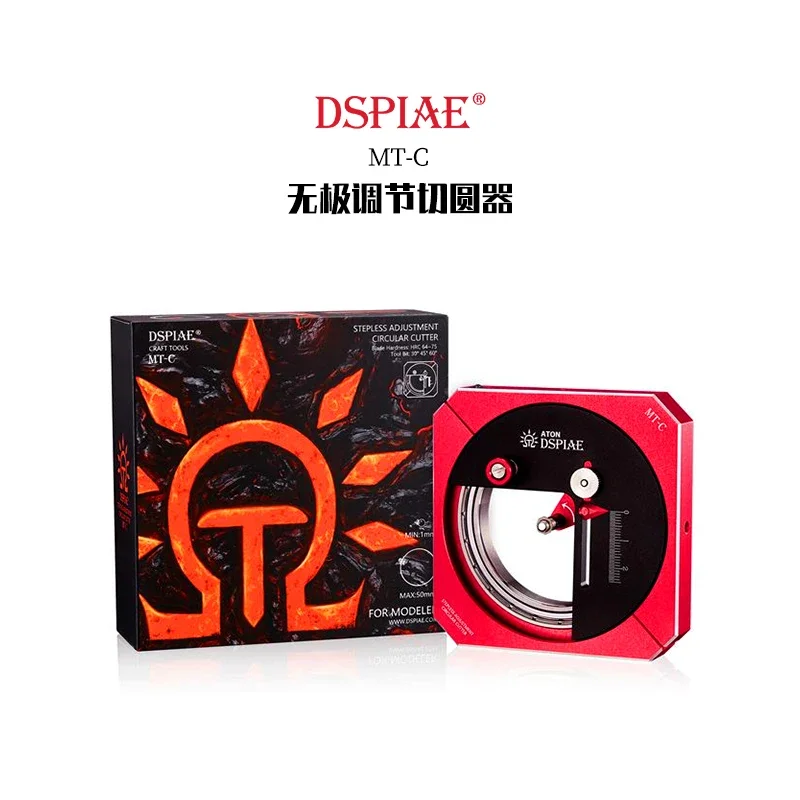 DSPIAE Tool MT-C 2.0 Stepless Adjustment Circular Cutter 1mm-50mm for Model Kit Tools