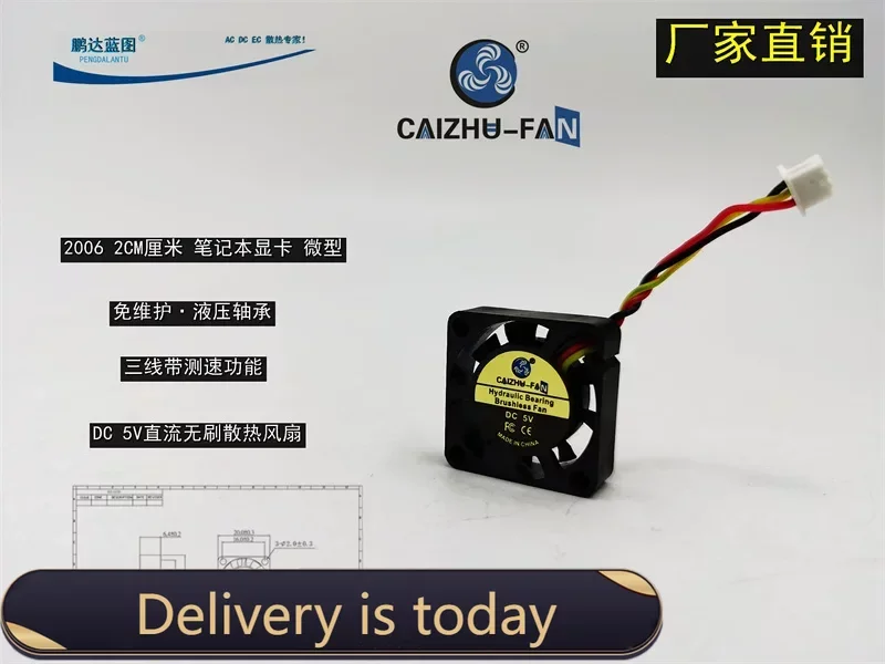 

20*20*6MM Mute Speed Measurement 2006 2cm Notebook Graphics Card Micro 5V USB Cooling Fan