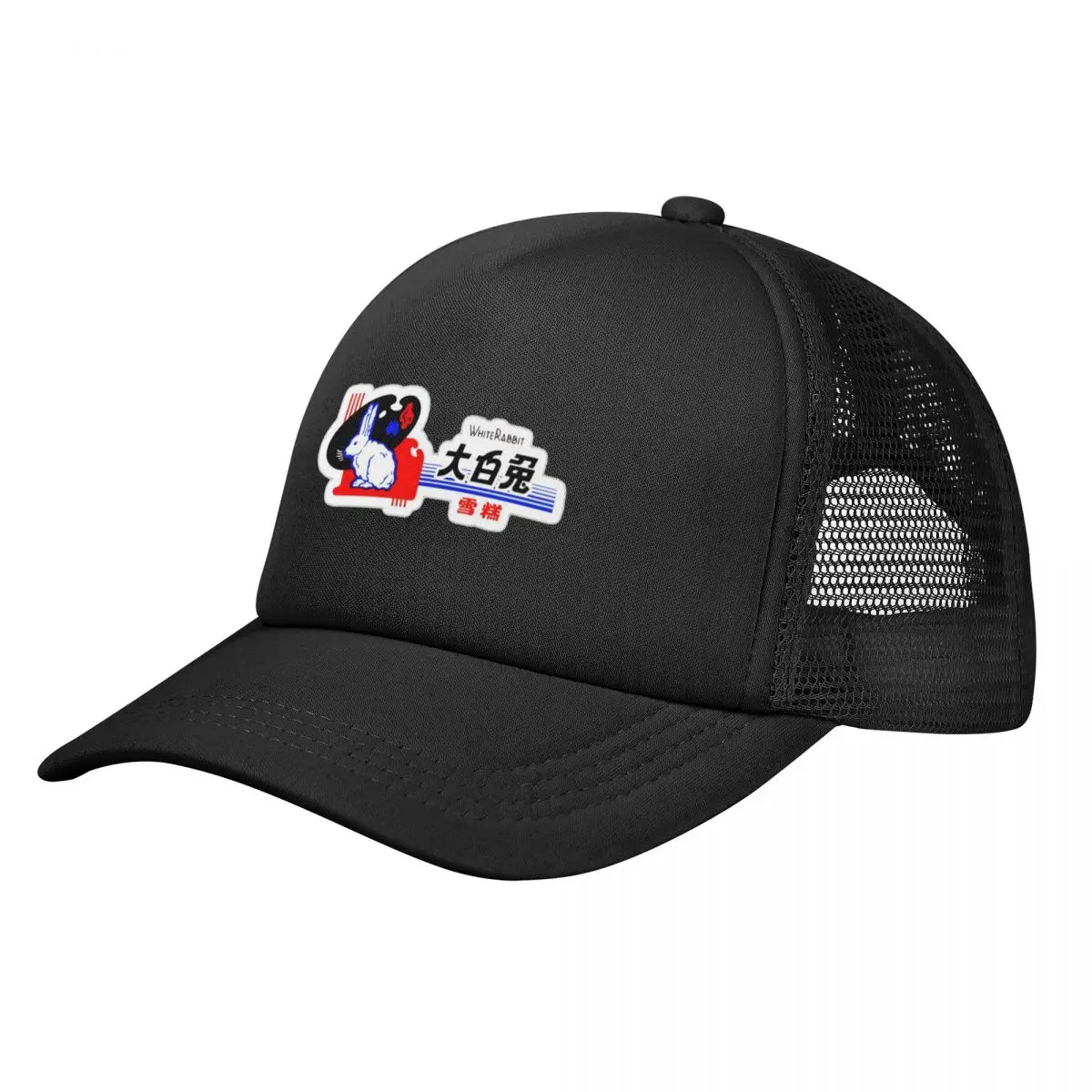 

White Rabbit Candy Unisex Adult Mesh Baseball Cap for Spring and Summer