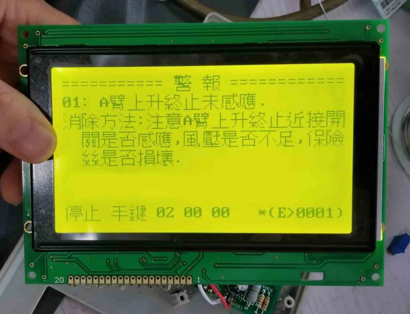 TM240128ILDWU   LCD display screen